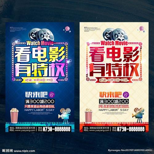 韦伯国际大学留信网认证